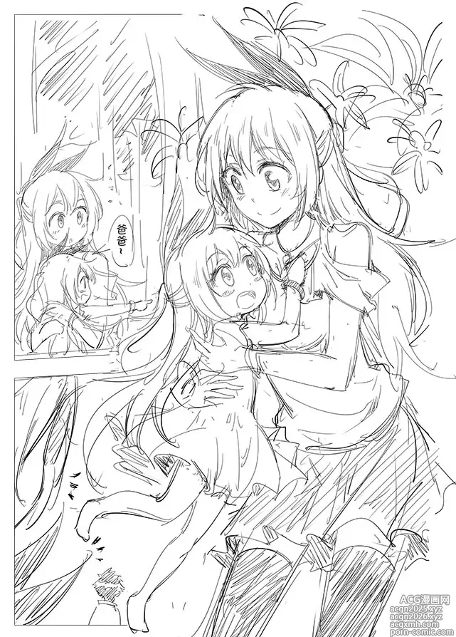 Page 9 of imageset 菲洛猫