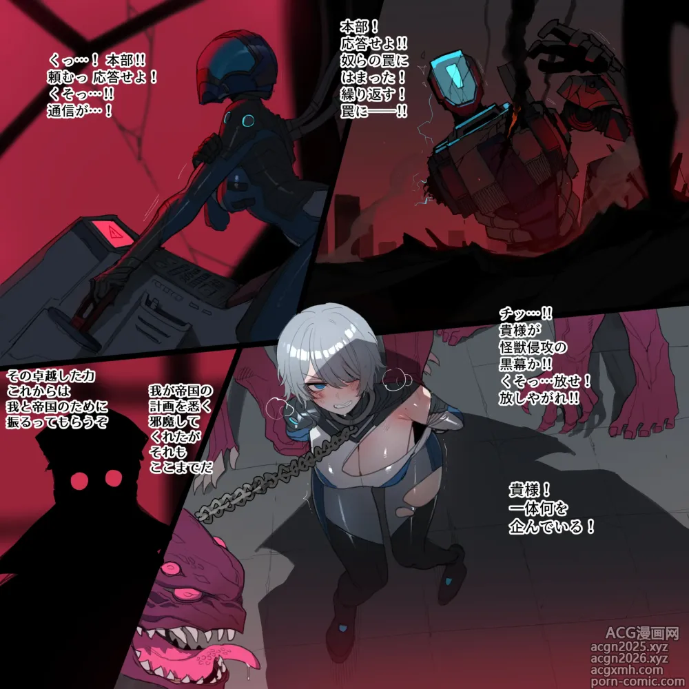 Page 2 of doujinshi 2025-02 5$ reward