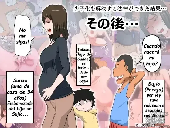 Page 1 of doujinshi Como Resultado de la Ley para Solucionar el Descenso de la Natalidad... Luego de Eso...
