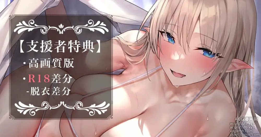 Page 191 of imageset Yuyu