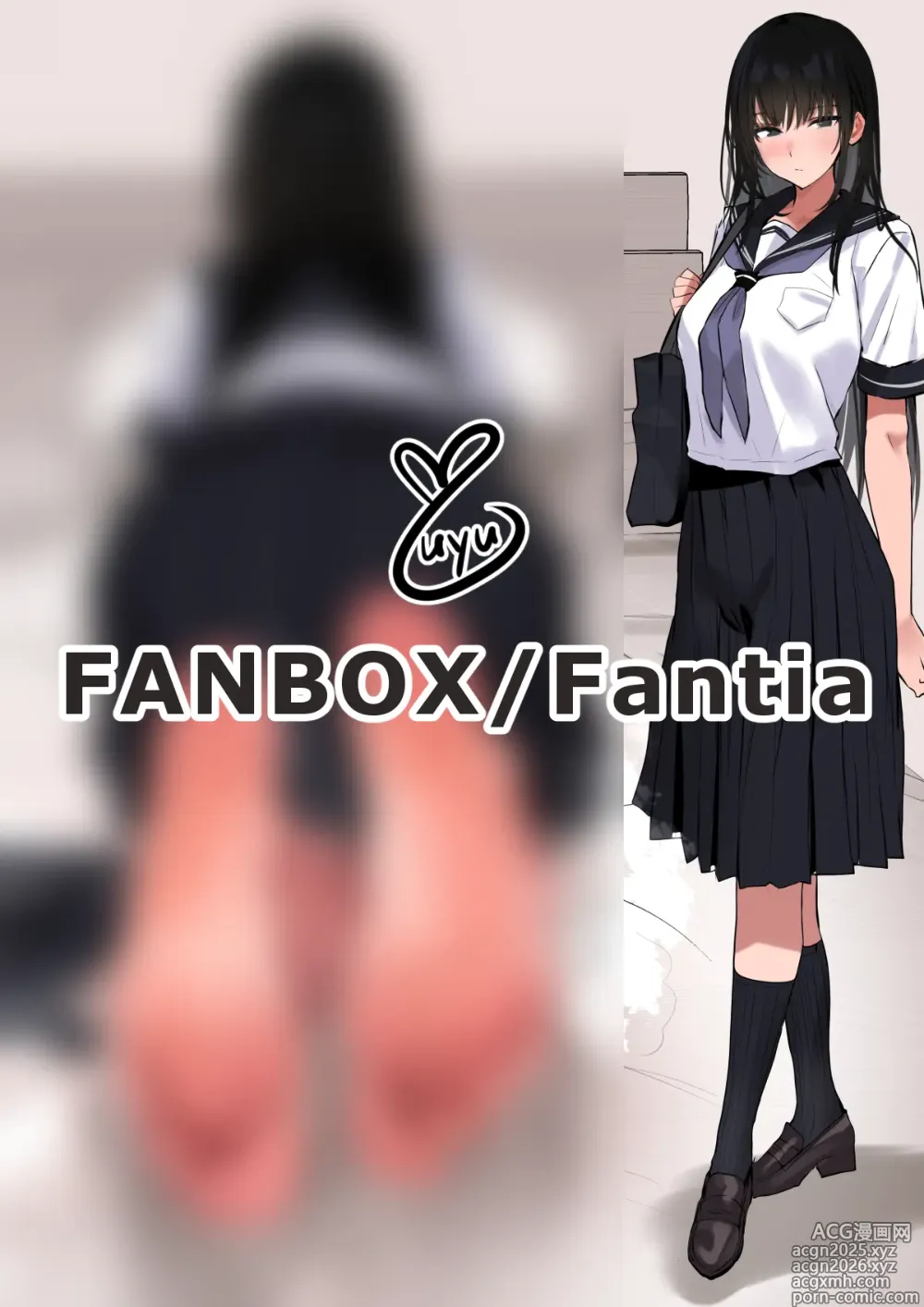 Page 196 of imageset Yuyu