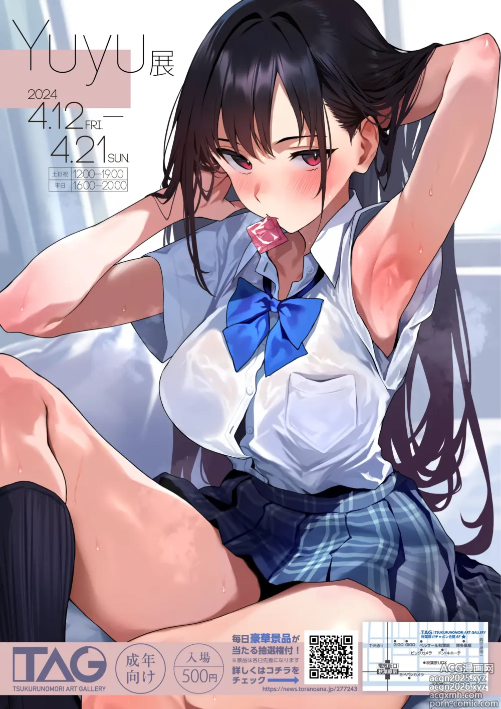 Page 9 of imageset Yuyu