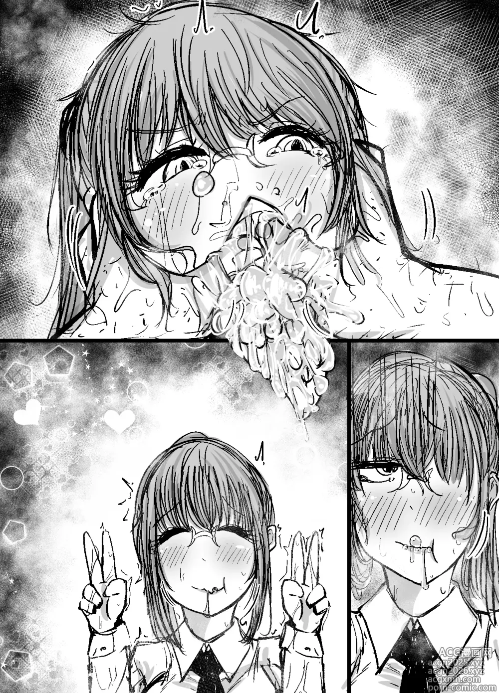 Page 13 of doujinshi Kobayashi-san