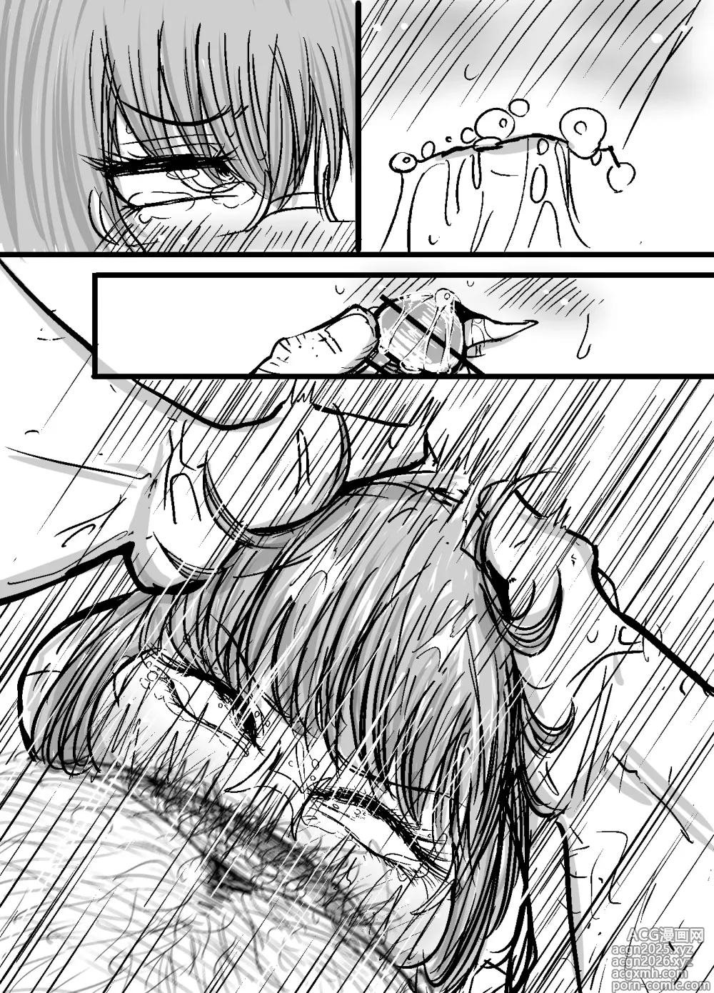 Page 16 of doujinshi Kobayashi-san