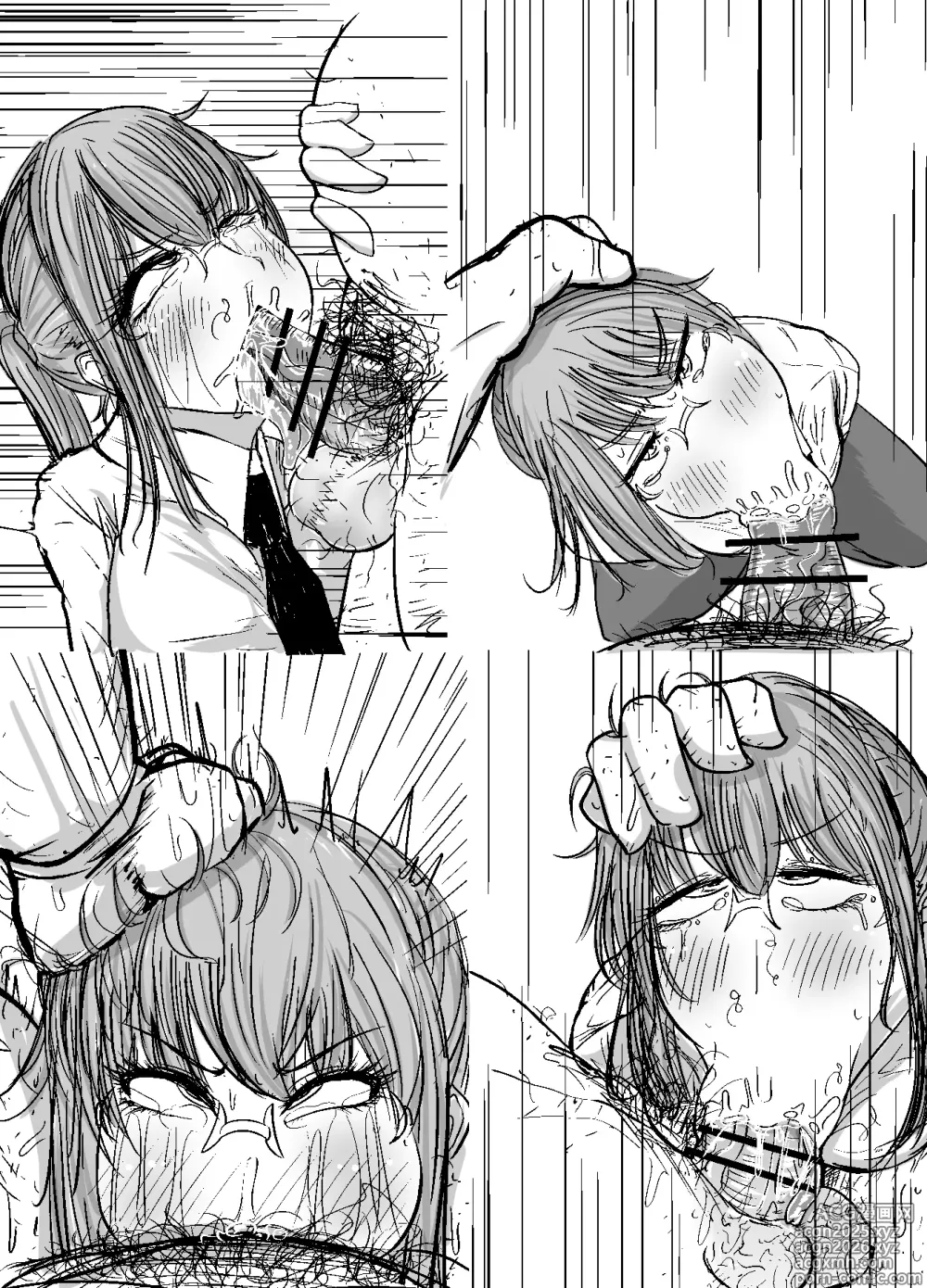 Page 18 of doujinshi Kobayashi-san