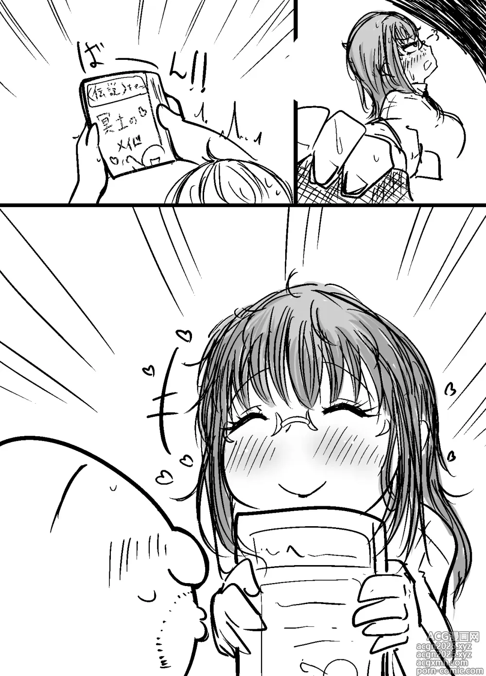Page 20 of doujinshi Kobayashi-san