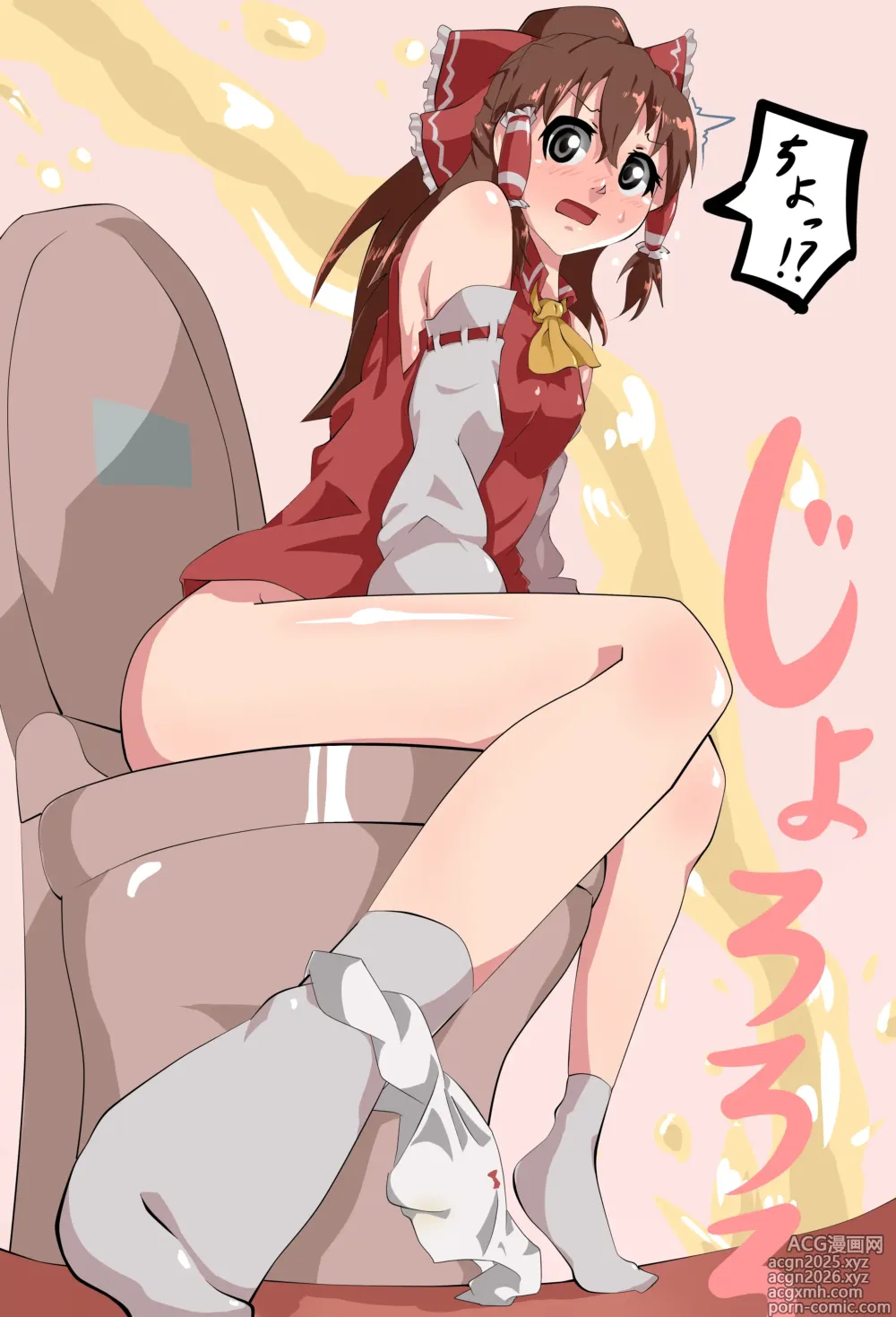 Page 1 of imageset 温泉♨みかんリク受付中