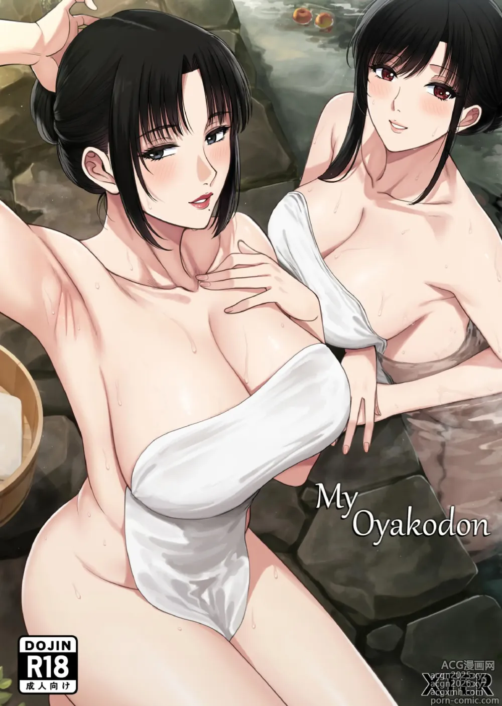 Page 1 of doujinshi My Oyakodon (decensored)