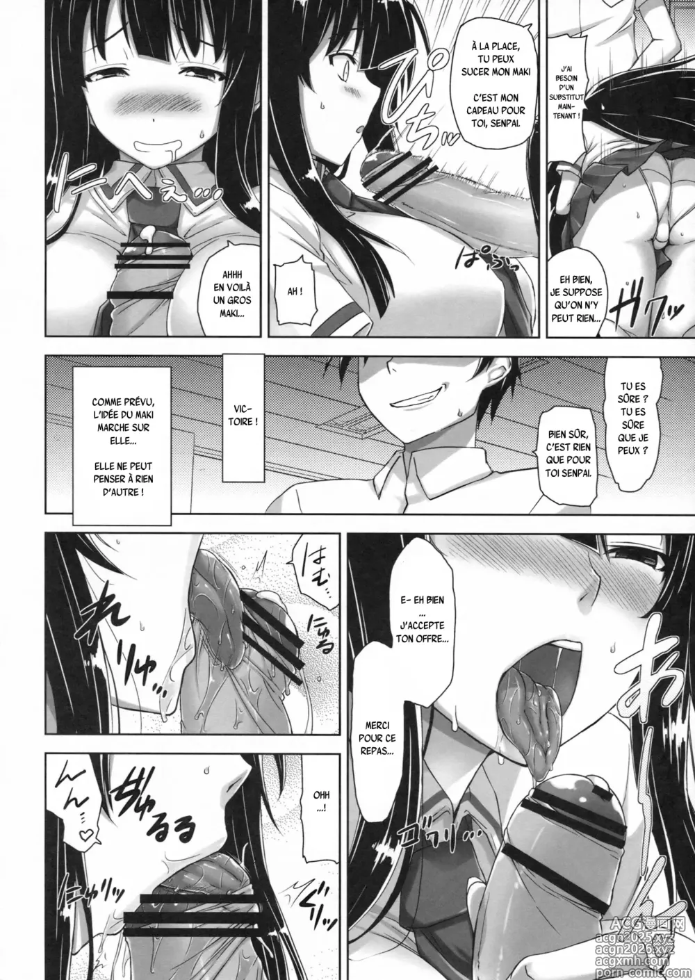 Page 4 of doujinshi Ikaruga Inran Zoushi