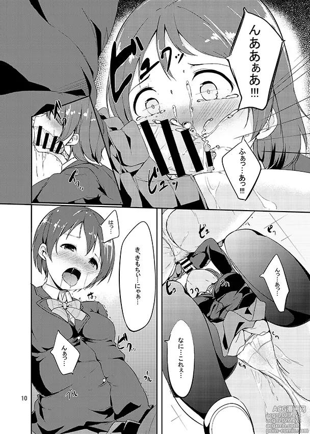 Page 7 of imageset あるぷ - pixiv