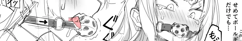 Page 192 of imageset ウラマコト - pixiv