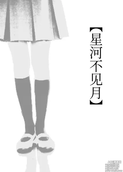 Page 212 of imageset RoundsChen - pixiv