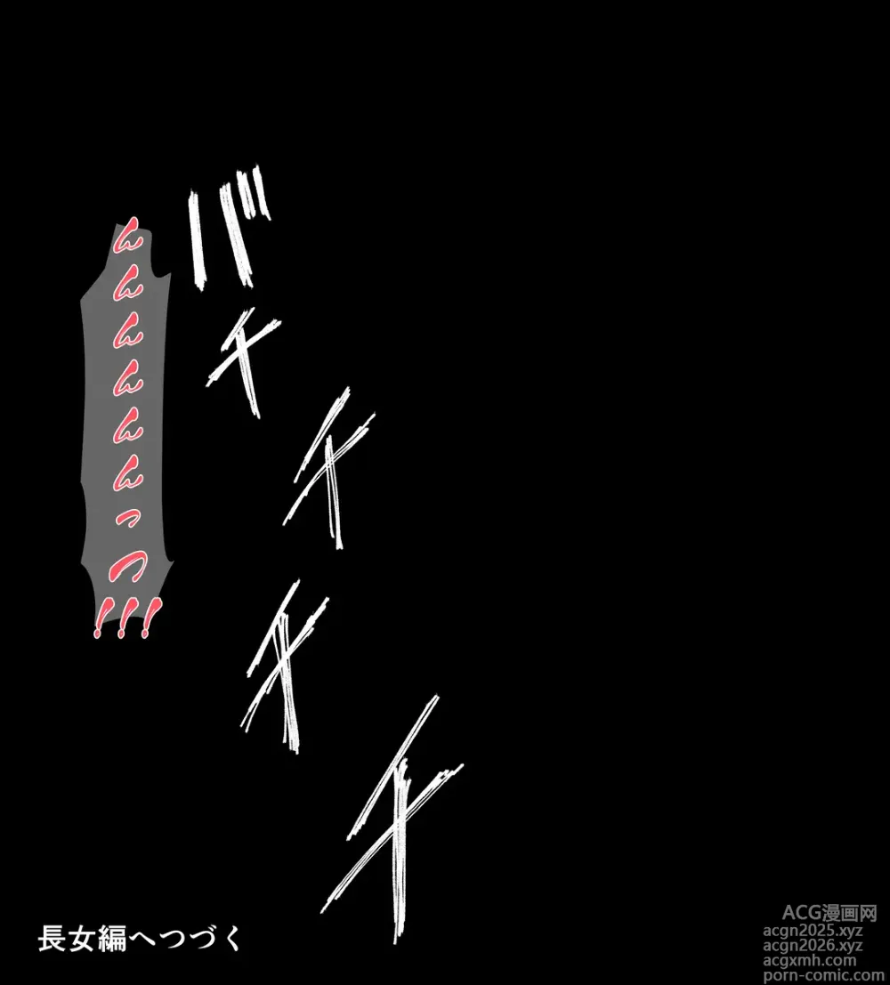 Page 1 of imageset ひげもぐら - pixiv
