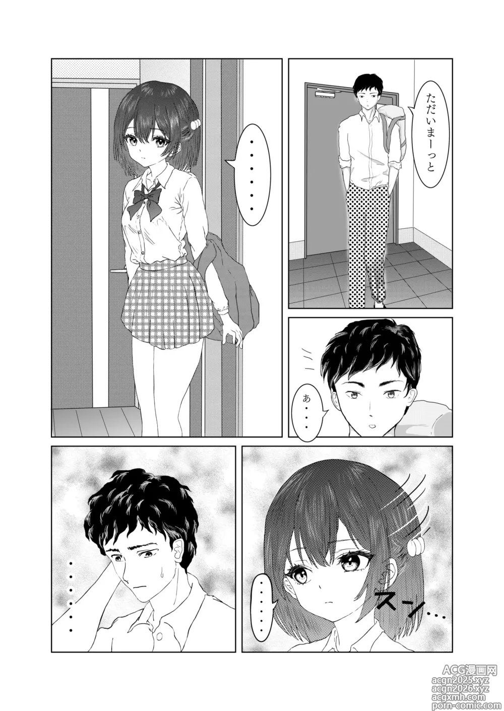 Page 2 of doujinshi Itazura kara Hajimaru Keimai Kankei