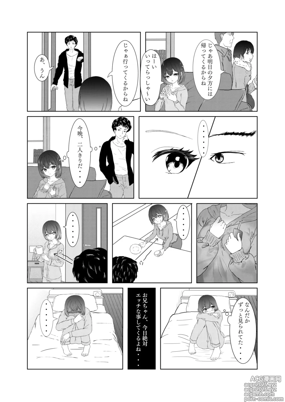 Page 34 of doujinshi Itazura kara Hajimaru Keimai Kankei