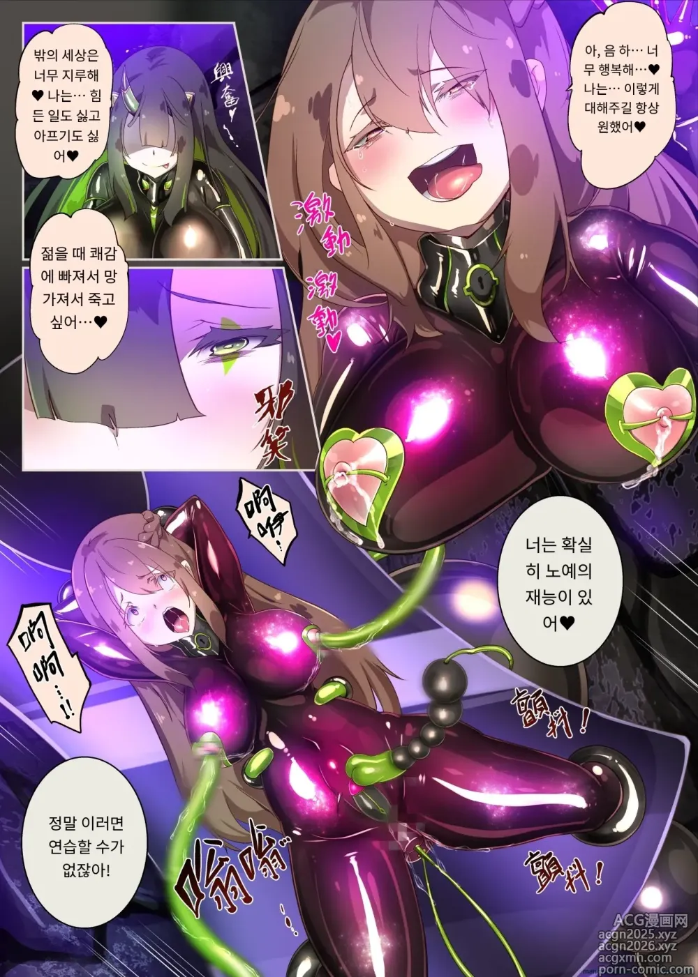 Page 49 of doujinshi Majime na Kimi ga Nyotaika Sarete Reikoku Akuin no Maso Sadist ni Mezame Saserareru Manga ~Oni Tsuno Chou Kyoushi~