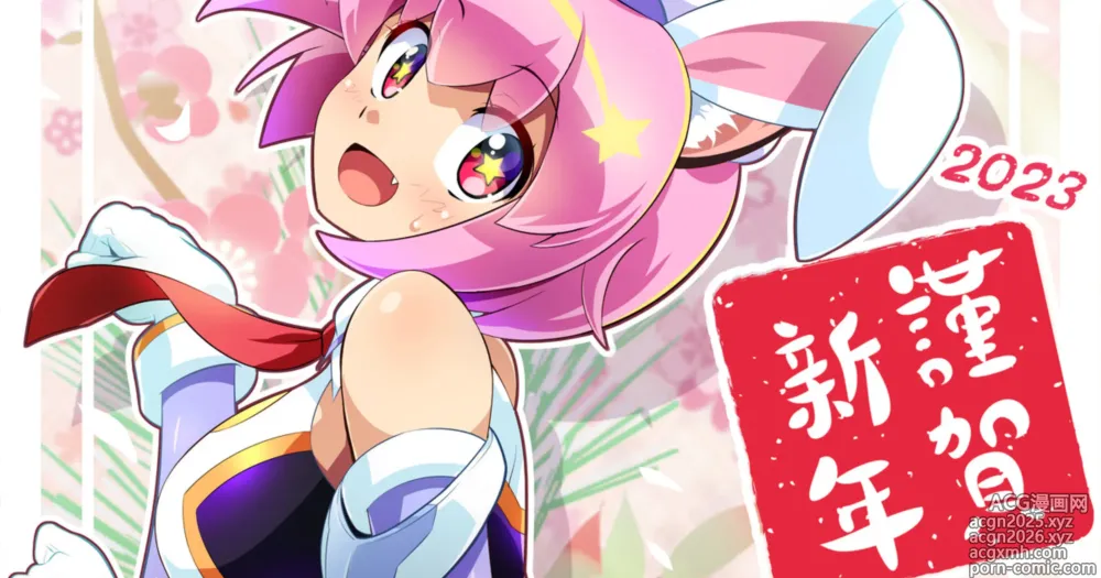 Page 1 of imageset Pixiv Fanbox 2023