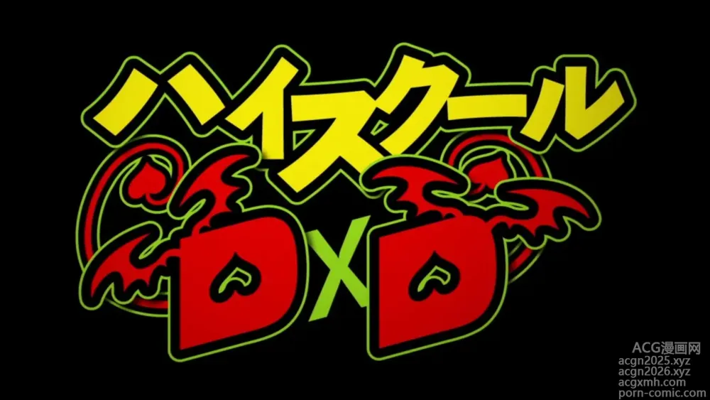 Page 1 of imageset High School DxD