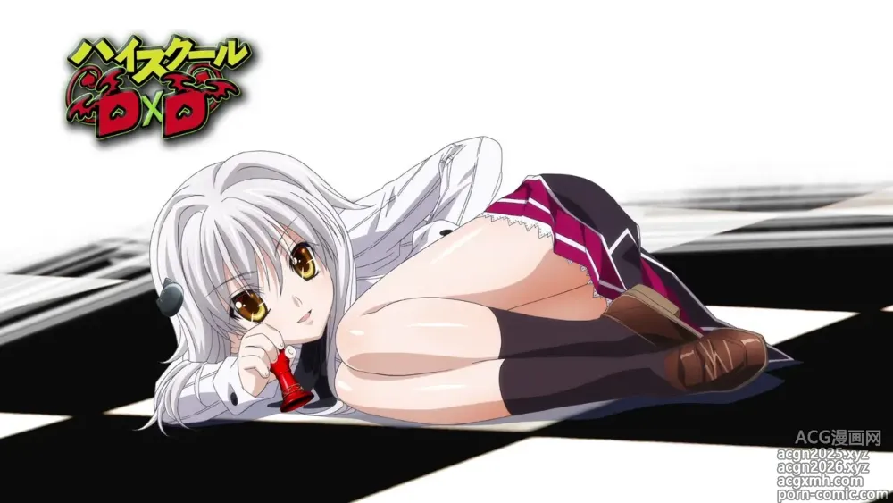 Page 260 of imageset High School DxD
