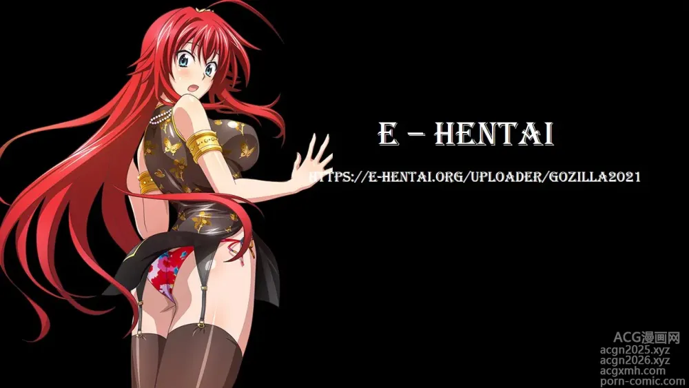 Page 267 of imageset High School DxD