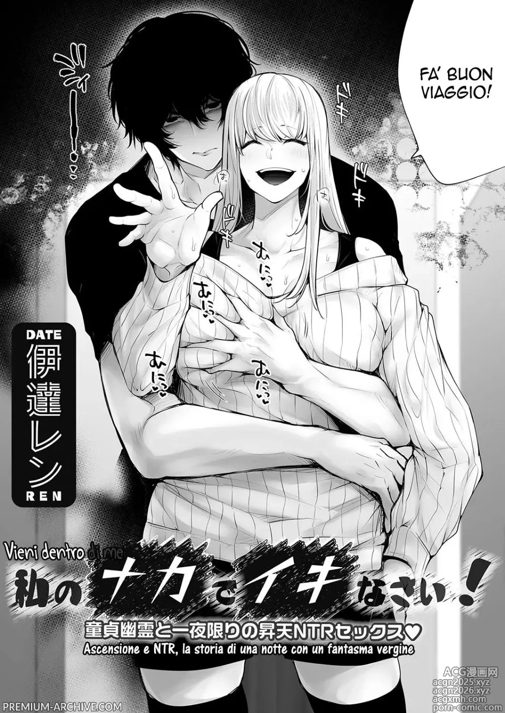 Page 2 of manga Vieni Dentro di Me