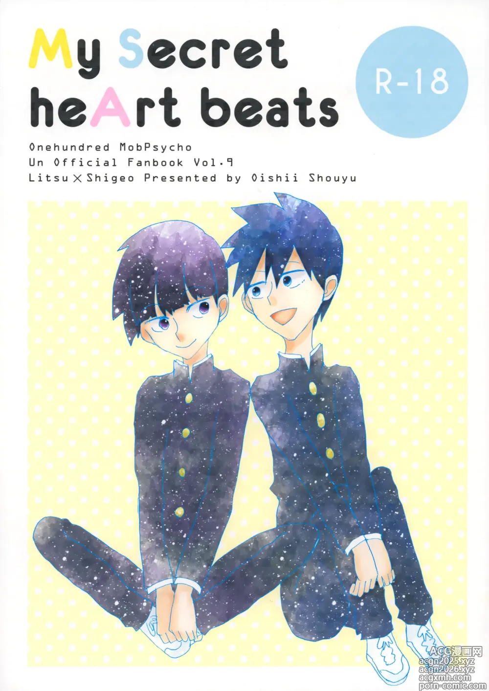 Page 1 of doujinshi My Secret heArt beats