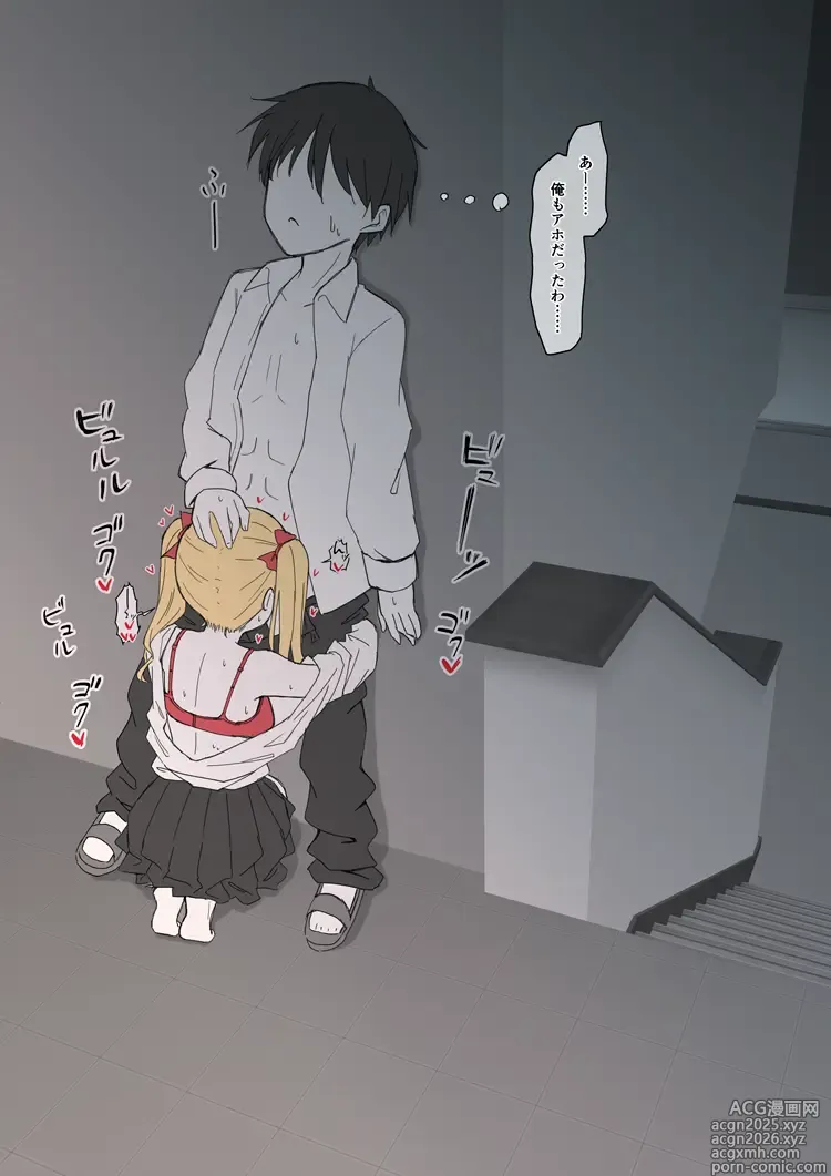 Page 6 of imageset うさぎ兎さめ