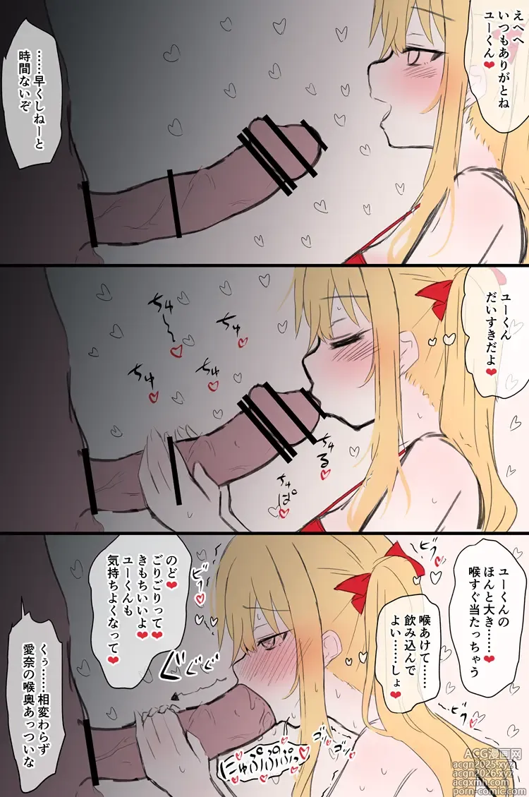 Page 8 of imageset うさぎ兎さめ
