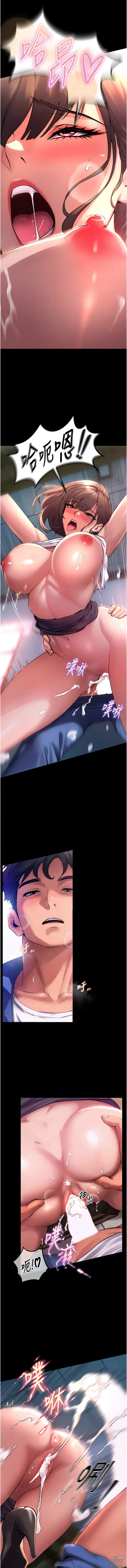 Page 16 of manga 獄火重生 1-8