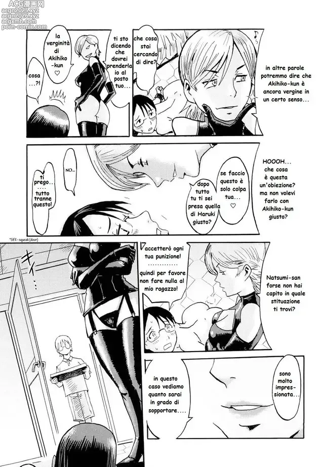 Page 11 of manga Madre Depravata Ch 2
