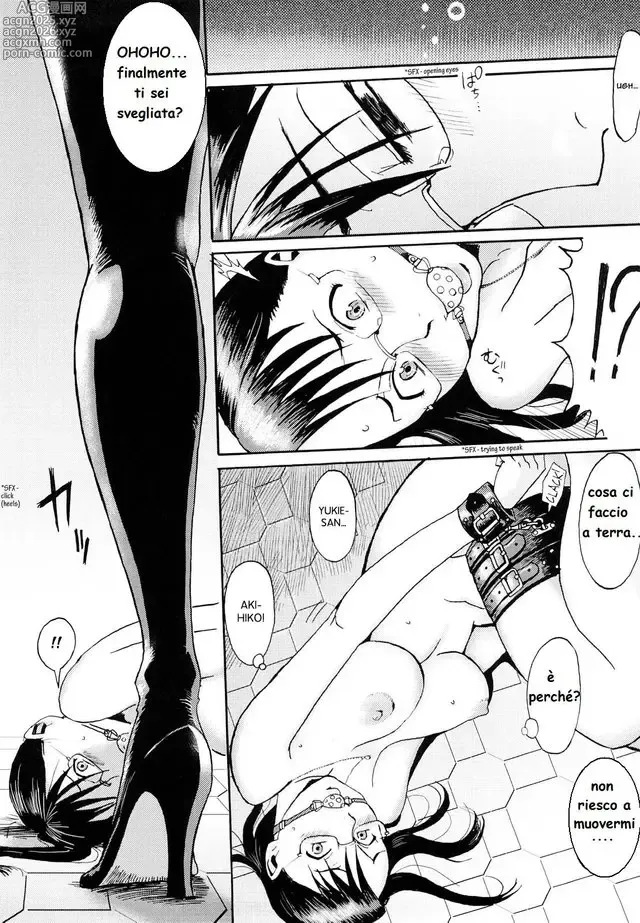 Page 6 of manga Madre Depravata Ch 2