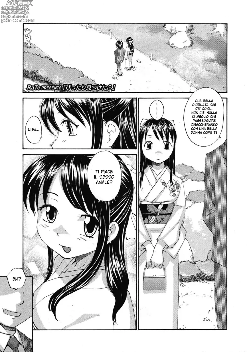 Page 1 of manga Have You Found The Right One?
