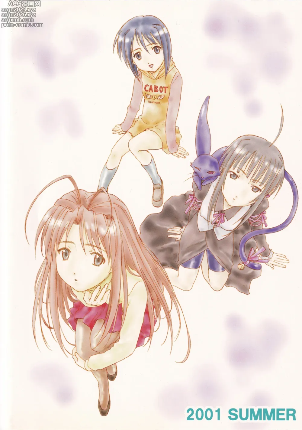 Page 20 of doujinshi TK01 ~HINA~
