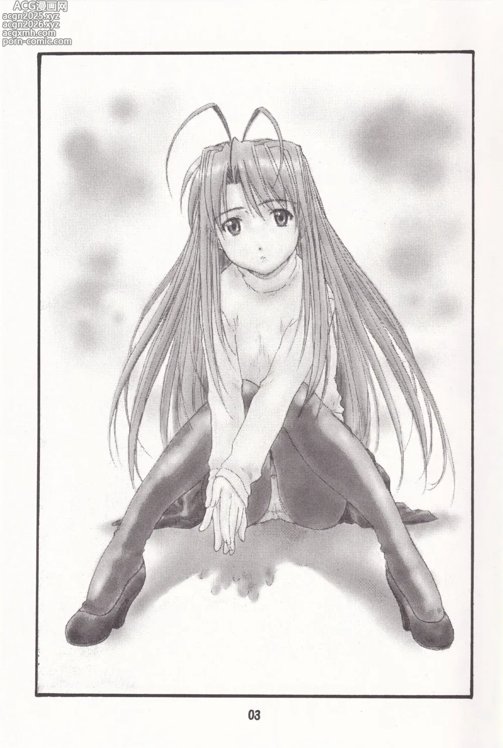 Page 3 of doujinshi TK01 ~HINA~