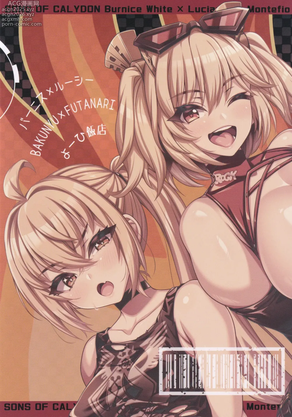 Page 22 of doujinshi Karidon DE Phaedo