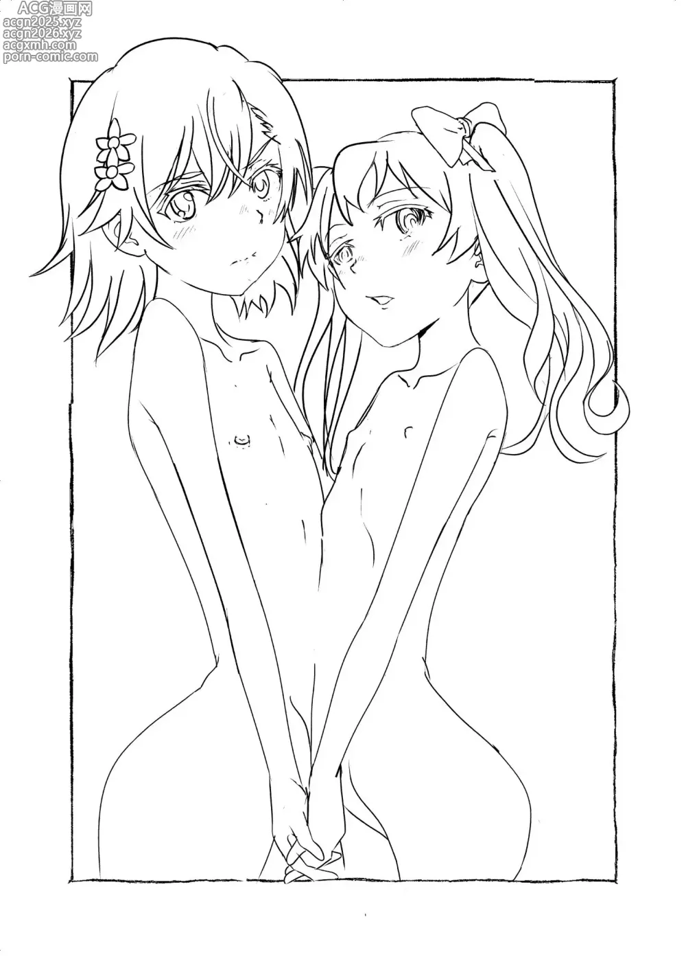 Page 2 of doujinshi Skeb vol.3 Kuroko Side