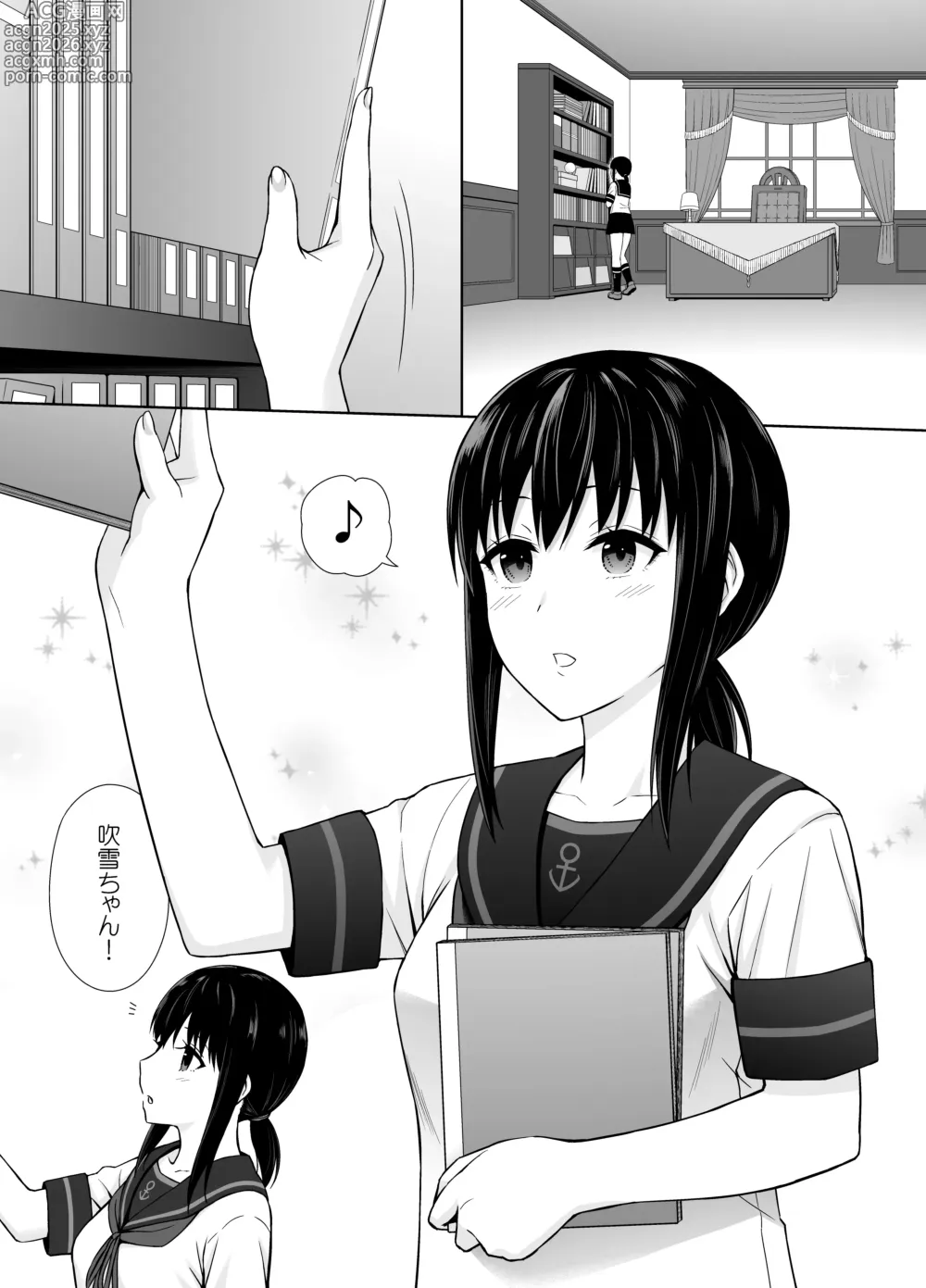 Page 3 of doujinshi JC Kanmusu Fubuki-Chan ni Honki de Ninshin Shite Morau Hanashi.