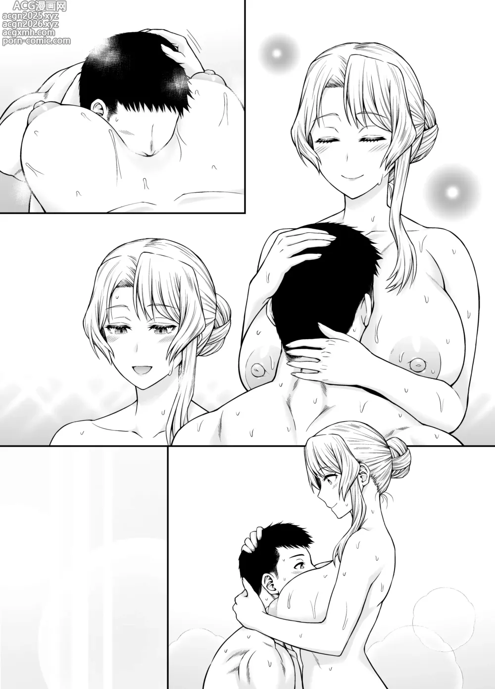 Page 79 of doujinshi Houston-san to Kozukuri o Ippai Ganbaru Ohanashi.