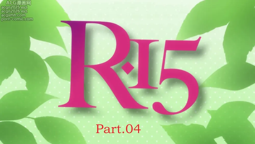 Page 1 of imageset R-15