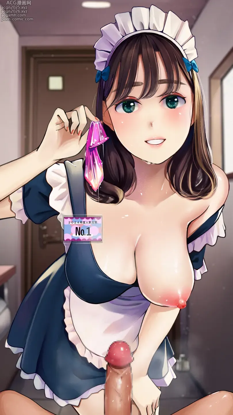 Page 1 of imageset Futami Palan