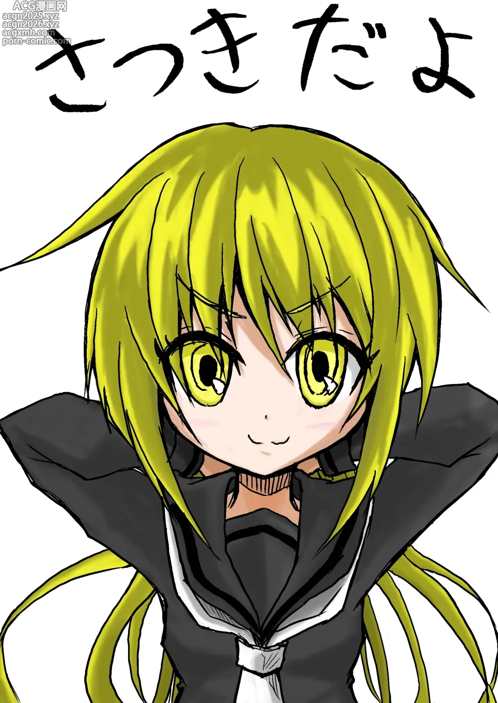 Page 1 of imageset ゼロツー