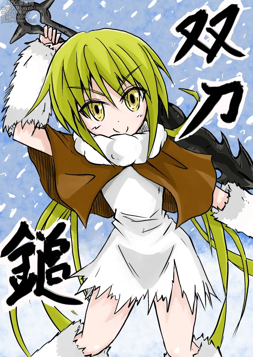 Page 15 of imageset ゼロツー