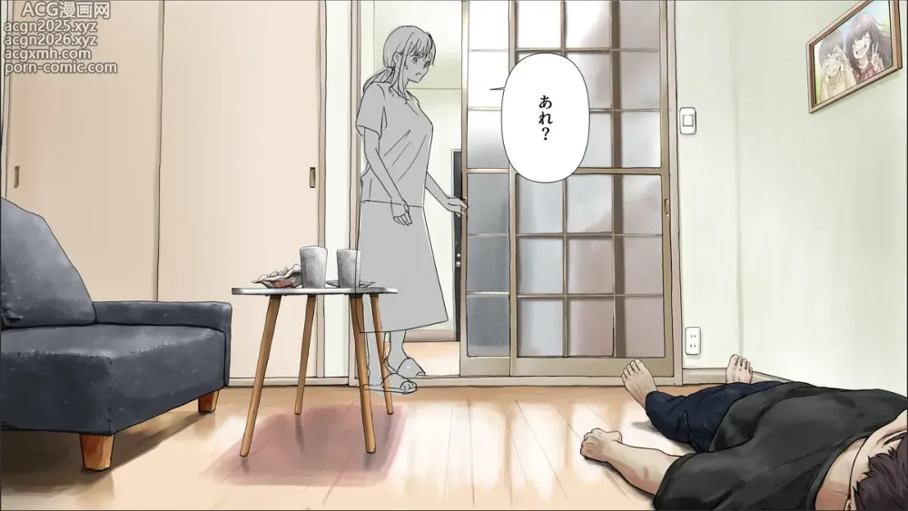 Page 53 of imageset 将你的全部夺走之前
