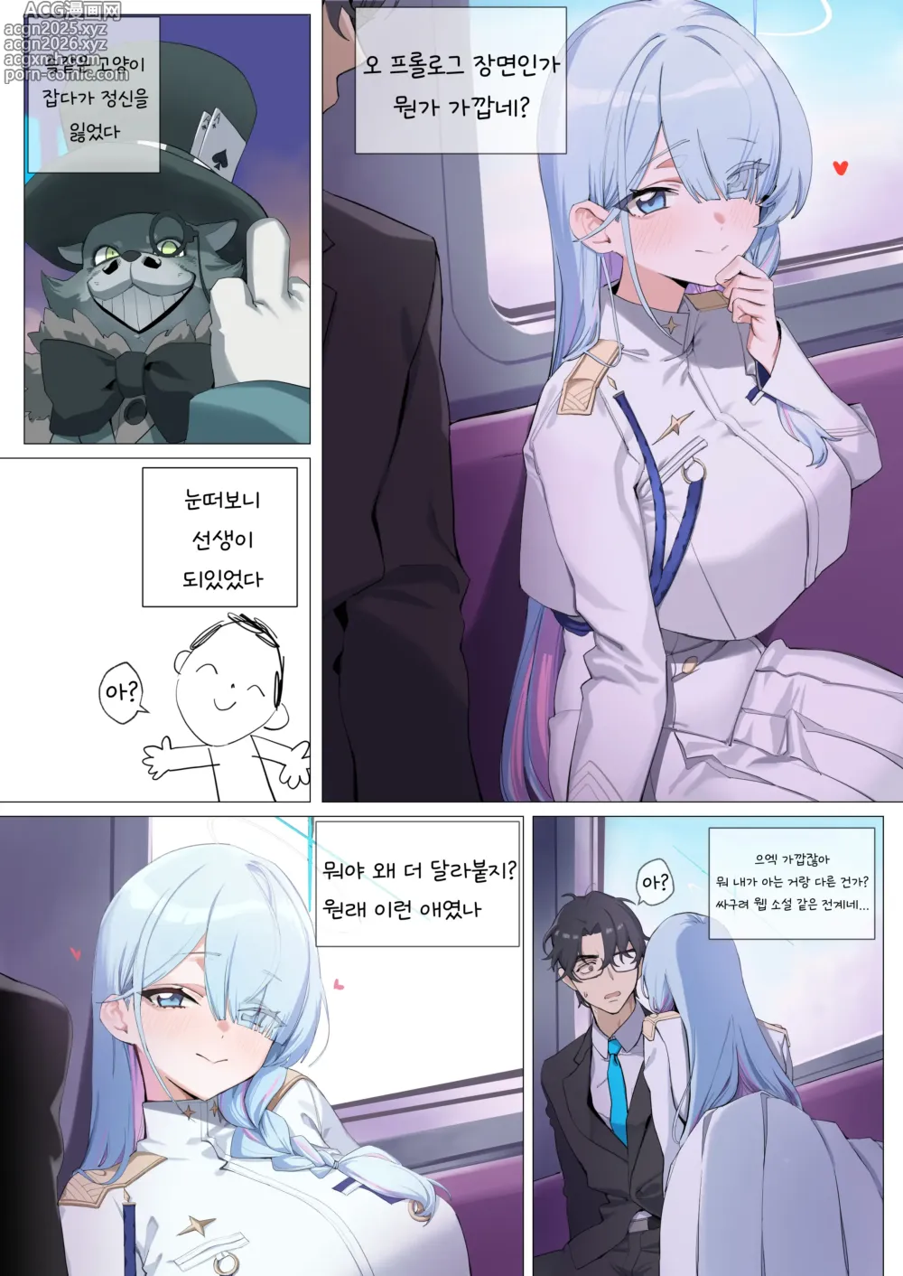 Page 14 of imageset Banssee collection (decensored)