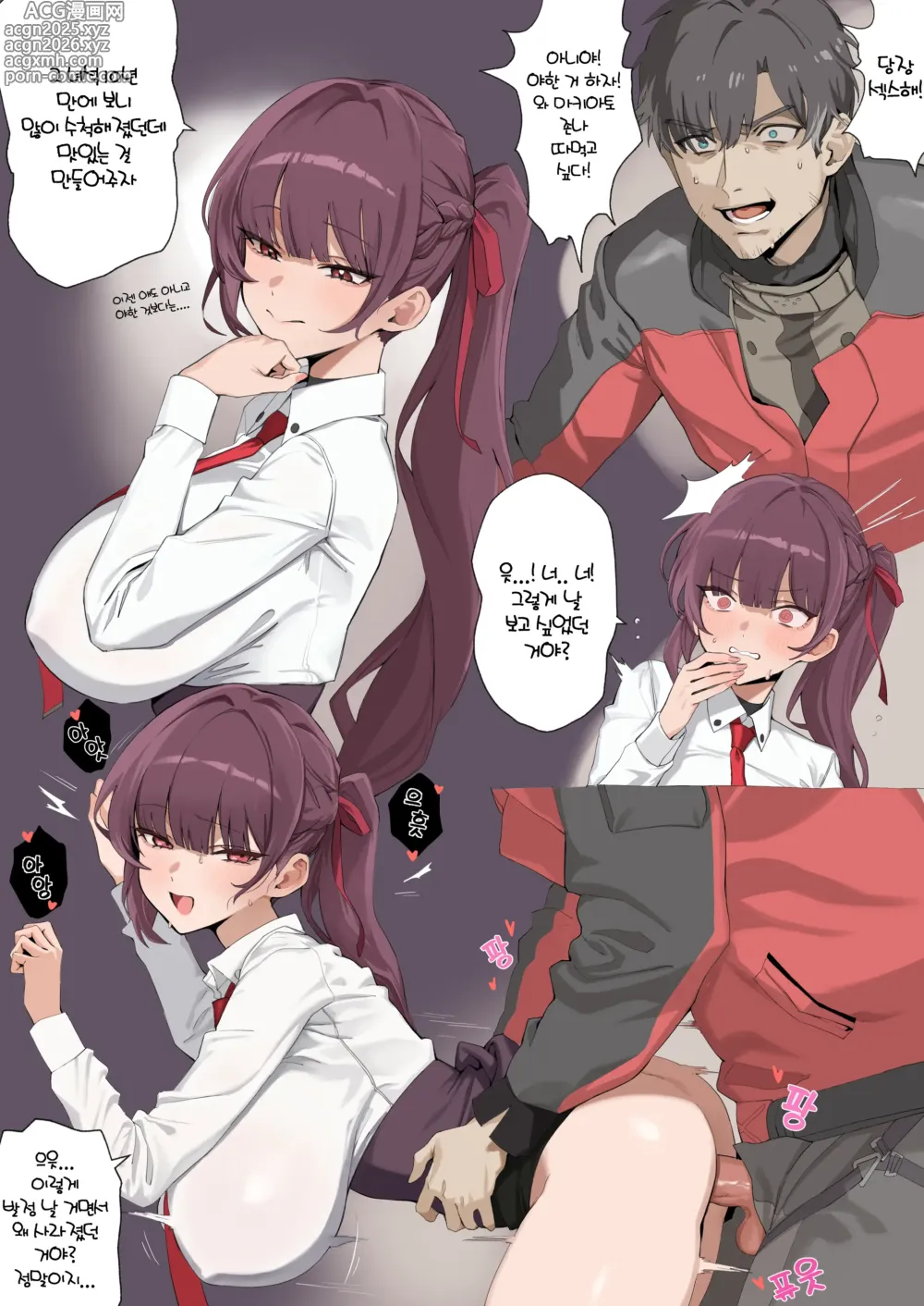 Page 4 of imageset Banssee collection (decensored)