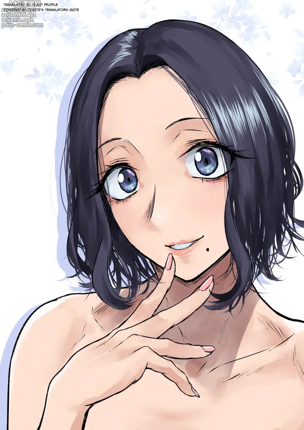 Page 89 of doujinshi El amor llega de repente a los que esperan.