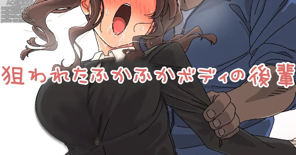 Page 261 of imageset タカハシ