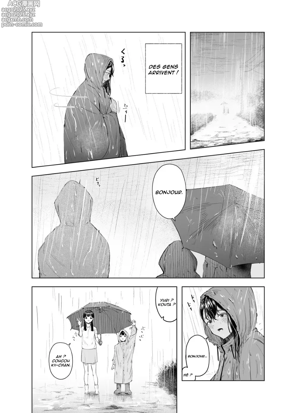 Page 11 of doujinshi L'été des découvertes 6