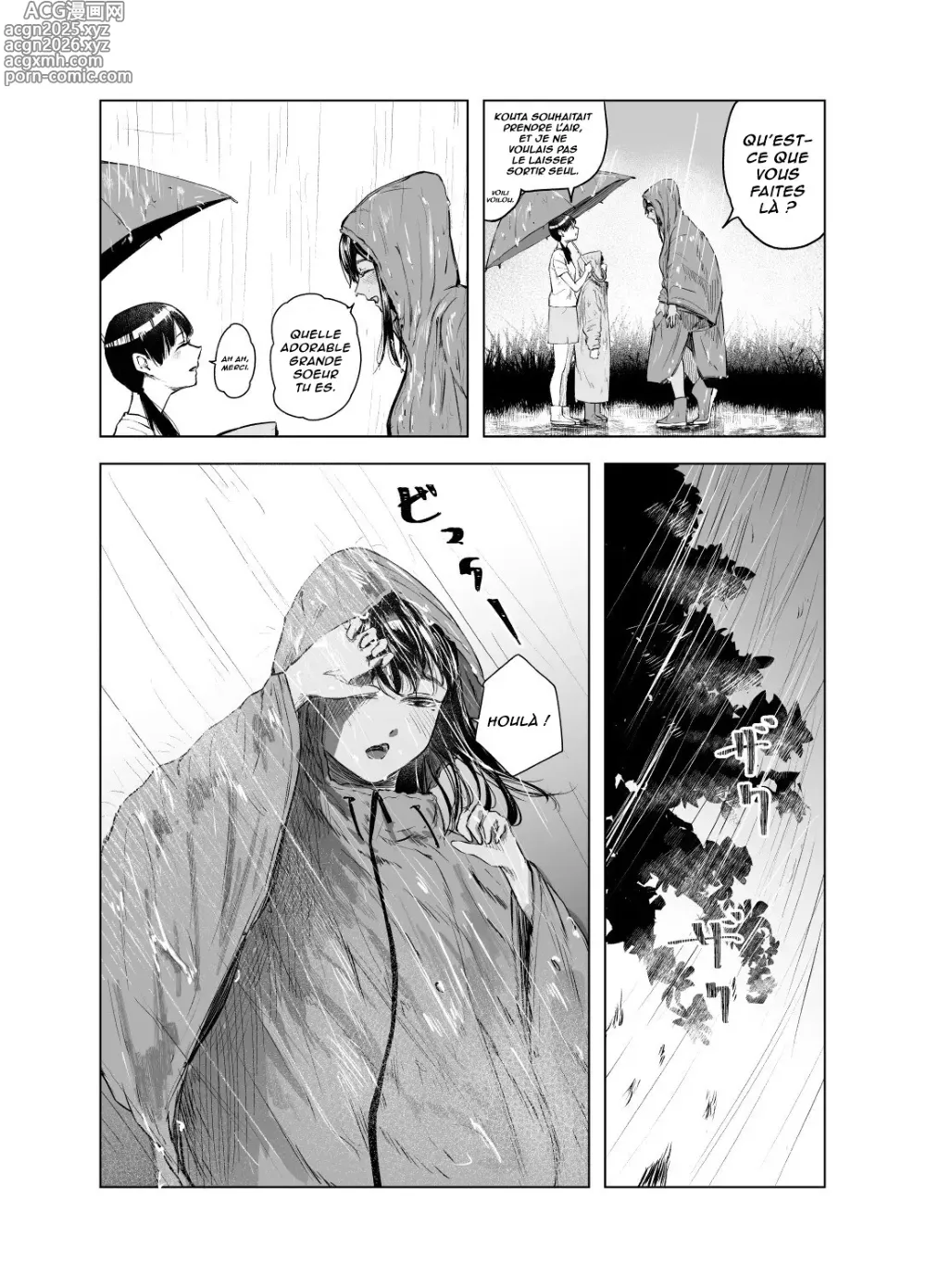Page 12 of doujinshi L'été des découvertes 6