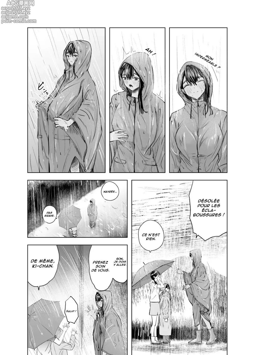 Page 14 of doujinshi L'été des découvertes 6